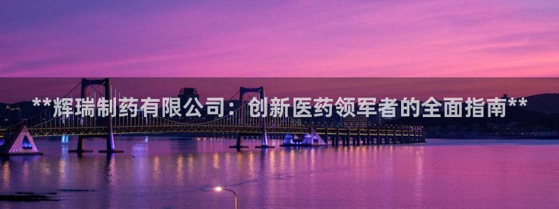 九游会老哥俱乐部