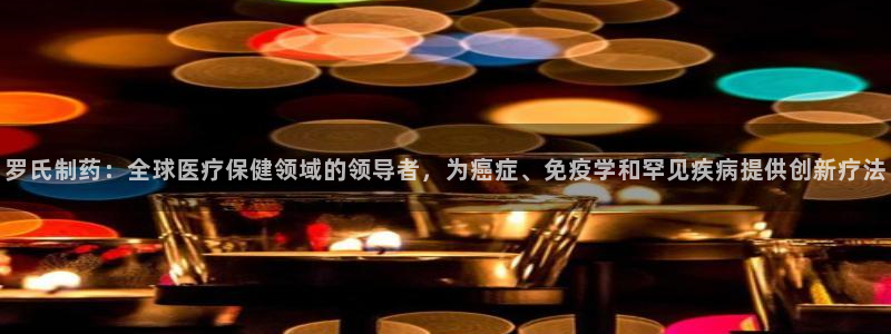 九游会老哥俱乐部官网
