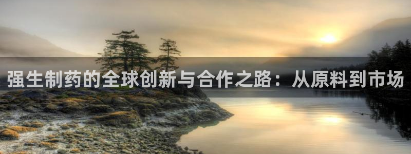 九游会老哥必备的交流社区