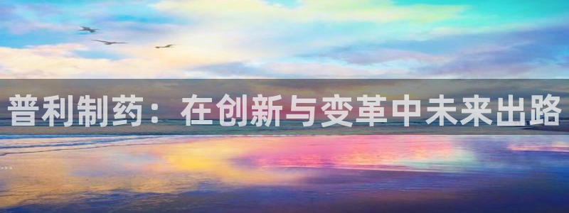 九游会老哥必备的交流社区