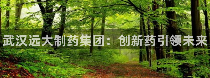 九游会老哥俱乐部官网首页论坛