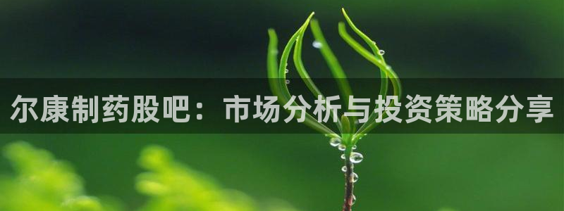 老哥俱乐部是干什么的啊